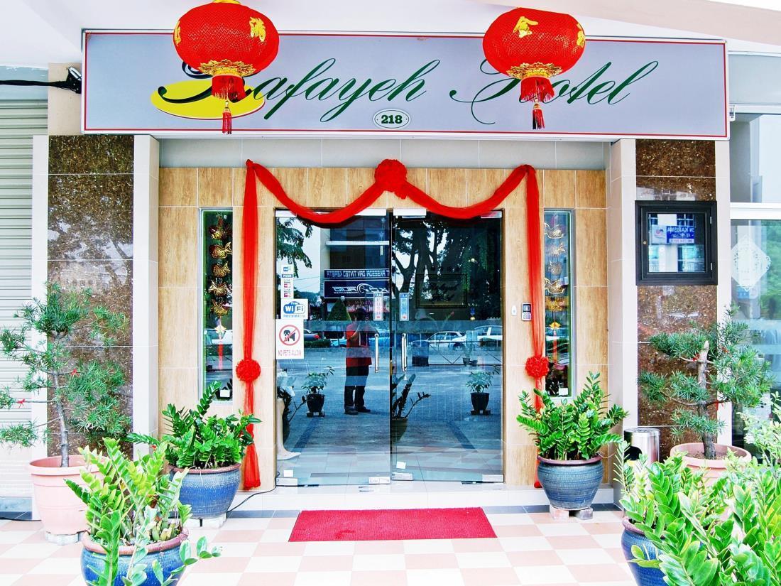 Hotel Rafayeh Seremban